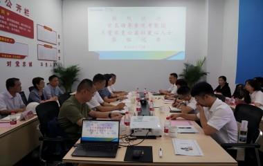 榮縣副縣長虞芳、宜興壹家壹公益社長周慶聯(lián)蒞臨遠東參觀交流
