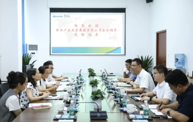 宜賓市新興產(chǎn)業(yè)投資集團(tuán)副總經(jīng)理熊學(xué)秋、恒豐銀行成都錦江支行行長(zhǎng)甘世強(qiáng)率隊(duì)來(lái)訪遠(yuǎn)東