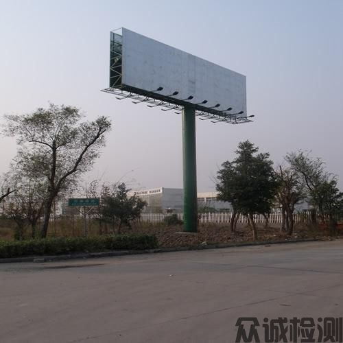 戶(hù)外廣告設(shè)施檢測(cè)，公路、橋梁、隧道、水利、市政工程檢測(cè)及評(píng)估